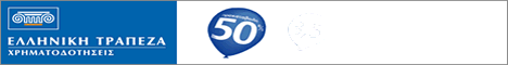 Hellenic Bank